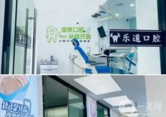 寧波海曙樂道口腔種植牙怎么樣？?jī)晌会t(yī)生介紹！