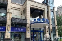 長沙大麥微針植發(fā)醫(yī)院怎么樣？附特色項目一覽