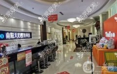 南陽天后醫(yī)療整形醫(yī)院怎么樣？正規(guī)嗎？