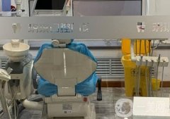 哈爾濱玥琪口腔怎么樣？種牙可以用醫(yī)保嗎？