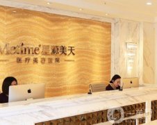 石家莊星源趙偉雅做雙眼皮怎么樣？口碑怎么樣？