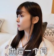 做完熱瑪吉手術(shù)過去半個(gè)多月了，一切都挺好的，現(xiàn)在我的臉不紅也不腫了