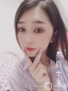 我今天去醫(yī)院做了眼綜合手術(shù)，給大家看一下現(xiàn)在我眼睛的狀態(tài)