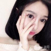 今天在閨蜜的陪同下去了醫(yī)院，后做了眼部整形