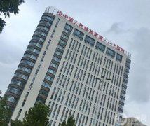 杭州解放軍117醫(yī)院怎么樣?坐診醫(yī)生/特色項(xiàng)目割雙眼皮價(jià)格一覽