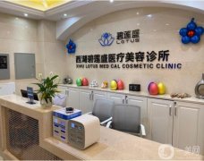 合肥碧蓮盛醫(yī)療美容怎么樣?機(jī)構(gòu)資料實(shí)力技術(shù)/價(jià)格介紹!