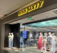 Miss Sixty與New Look：時尚女性的選擇