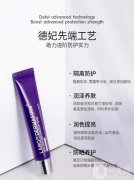 Hot Body鄭求暎揭秘秘訣：德妃DERMAFIRM助你定格年輕肌態(tài)