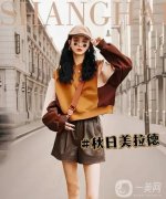 秋冬季節(jié)的“美拉德色”時尚搭配：魅力四溢，引人入勝