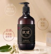 紫郁洗發(fā)水怎么樣？紫郁洗發(fā)水防脫效果怎么樣？