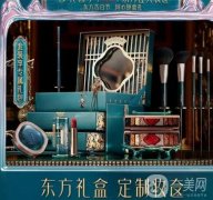 花西子陶瓷限定版禮盒：傳統(tǒng)與現(xiàn)代的融合