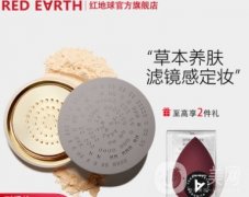 2023年定妝粉排行榜10強(qiáng)，定妝散粉什么牌子好？