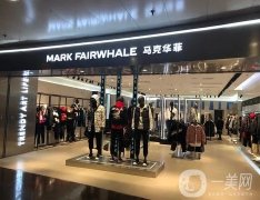 春裝外套男品牌推薦：馬克華菲、七匹狼和太平鳥