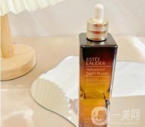 雅詩(shī)蘭黛精華，七款產(chǎn)品，助你打造肌膚