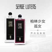 小眾香水品牌排行榜：2023年十大香水品牌揭曉