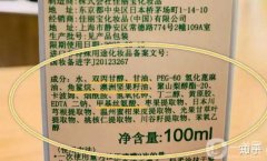 化妝品成分表解讀：如何看懂成分排名與作用？