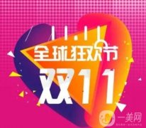 雙十一狂歡背后的快遞之痛：消費激情與權(quán)益的博弈