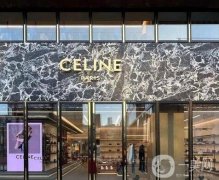 LVMH集團(tuán)旗下品牌CELINE與京東奢品合作，開(kāi)啟官方旗艦店