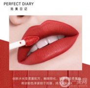 日記絲絨唇釉推薦色號，日記絲絨唇釉哪些色號值得購買