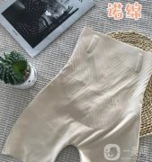 產(chǎn)后收腹褲：塑造美麗新身材