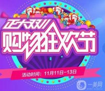 ＂雙11銷售觀察：天貓與抖音的美妝市場(chǎng)差異＂