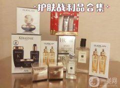 澳門化妝品攻略：掃貨天堂，讓你買到就是賺到