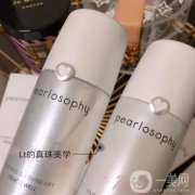 真珠美學護膚品：虛假宣傳與糾紛不斷