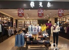 中年服飾品牌大揭秘：成熟風(fēng)格，彰顯歲月魅力!