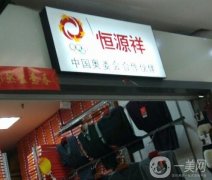 羊絨線買什么品牌好？