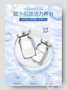 化妝品貼牌加工的細節(jié)與策略：以凍干粉為例的全方位探討