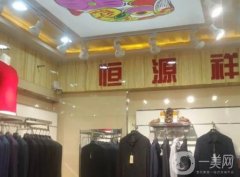 羊毛衫品牌排名：揭曉好的羊毛衫品牌