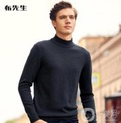 布先生羊毛衫怎么樣？