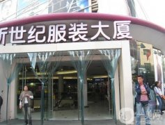 北京大羊絨衫批發(fā)市場：資源豐富，品質(zhì)