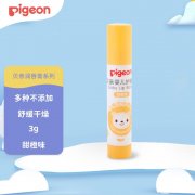 兒童唇膏：既好用又健康的十大品牌推薦!