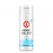 十大含激素護膚品排行榜