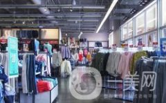 匯美國際服裝城：廣州商業(yè)的新亮點，創(chuàng)新力品牌社區(qū)的