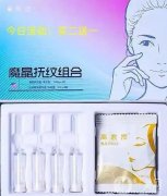 正確抗衰：高教授微晶祛皺引領科技美膚新潮流