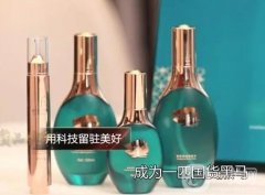 ＂科學(xué)專(zhuān)研抗衰品牌＂時(shí)光之束：護(hù)膚科技與藝術(shù)的前沿之作