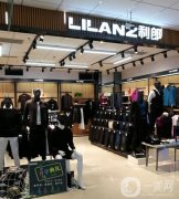 利郎資本：引領(lǐng)初創(chuàng)企業(yè)走向資本市場(chǎng)的專(zhuān)業(yè)向?qū)?></a>
                            <div   id=