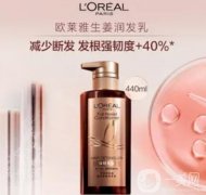 熬夜加班，發(fā)絲的困擾與歐萊雅的解救