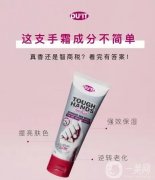 春日女神節(jié)，別忘了呵護(hù)你的玉手——DU’IT女士勝肽手霜