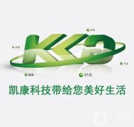 廣州凱康科技：引領(lǐng)美容儀器創(chuàng)新，打造健康管理新模式