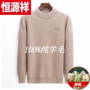 山羊絨大概的價(jià)格是多少?