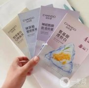 揭秘美白面膜界的十大神器，讓你肌膚煥然一新!