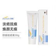 蛇油可以淡化疤痕嗎