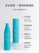 夏季護膚是清爽去油，那么秋冬就要開始滋養(yǎng)維穩(wěn)了!