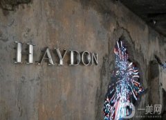 HAYDON黑洞遭遇“黑洞”：美妝集合店困境與挑戰(zhàn)