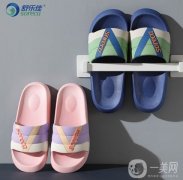 舒樂佳：四季拖鞋專家，為舒適生活保駕護(hù)航