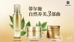 蒂爾施7周年年會：美麗由我，天生焦點