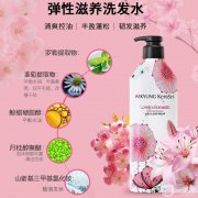 愛敬科娜洗絲香水系列洗發(fā)水：讓你的頭發(fā)散發(fā)迷人清香